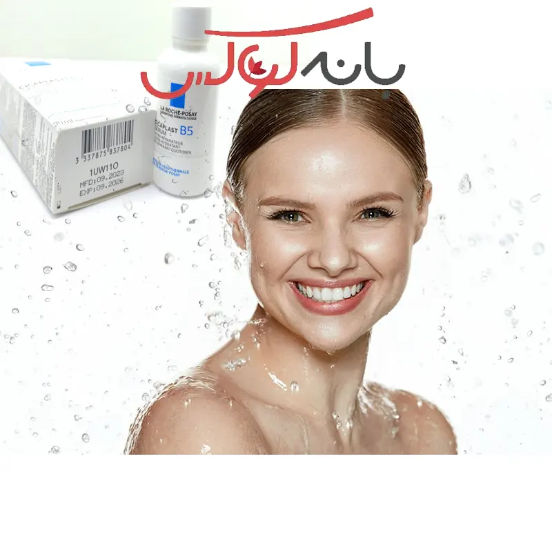 کاربرد و ویژگی سرم ترمیم کننده قوی سیکاپلاست B5 لاروش پوزای 30 ml