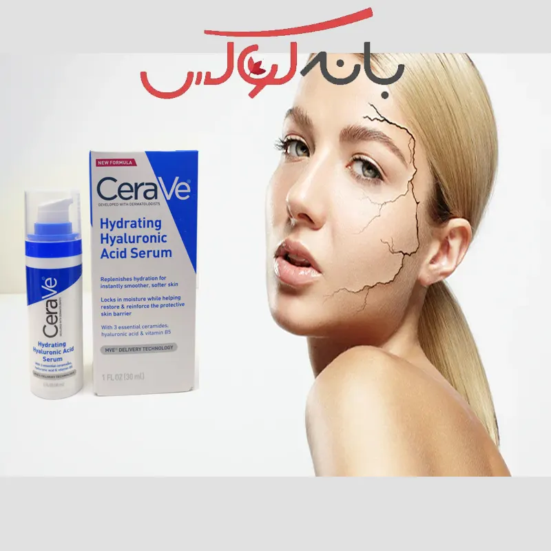 ویژگی سرم هیالورونیک اسید سراوی