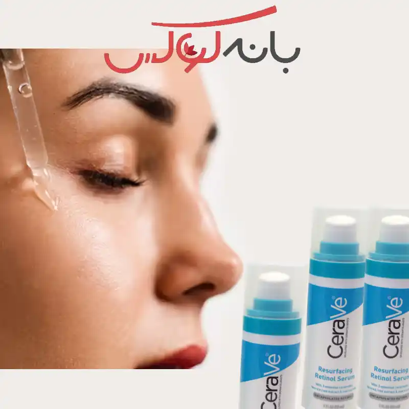 ترکیبات و ویژگی های سرم رتینول بازسازی کننده پوست سراوی
