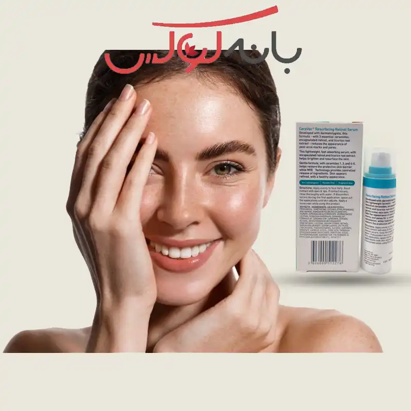 خرید آنلاین و ارزان سرم پوست سراوی مدل retinol حجم 30 میل