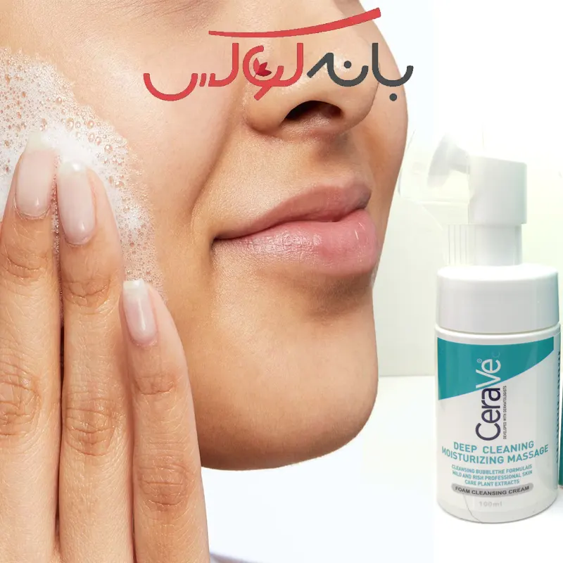 ویژگی های فوم شستشو صورت براش دار مرطوب کننده سراوی