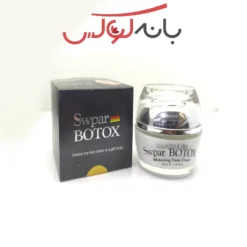 کرم بوتاکس سوپار فرمول آلمانی