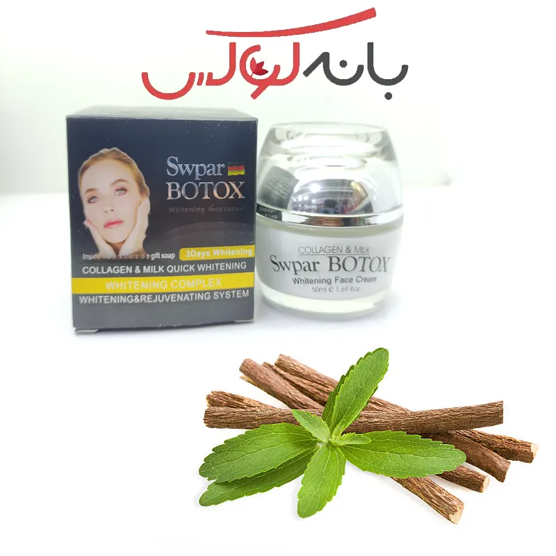 تاثیر گیاه شیرین بیان برای حجم دهی