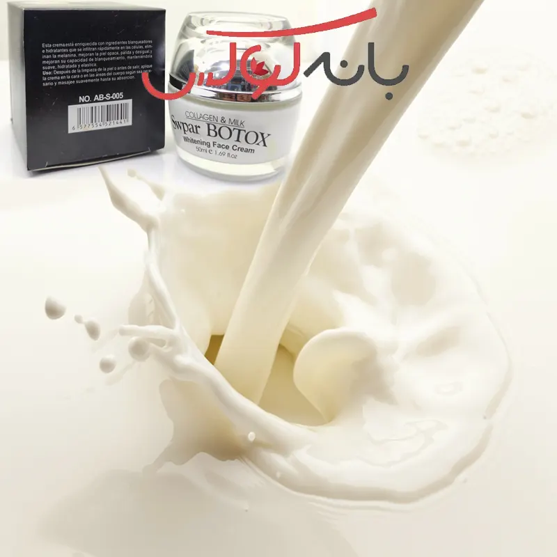 خرید کرم بوتاکس طبیعی حجم دهنده صورت سوپاربوتاکسSwpar Botax