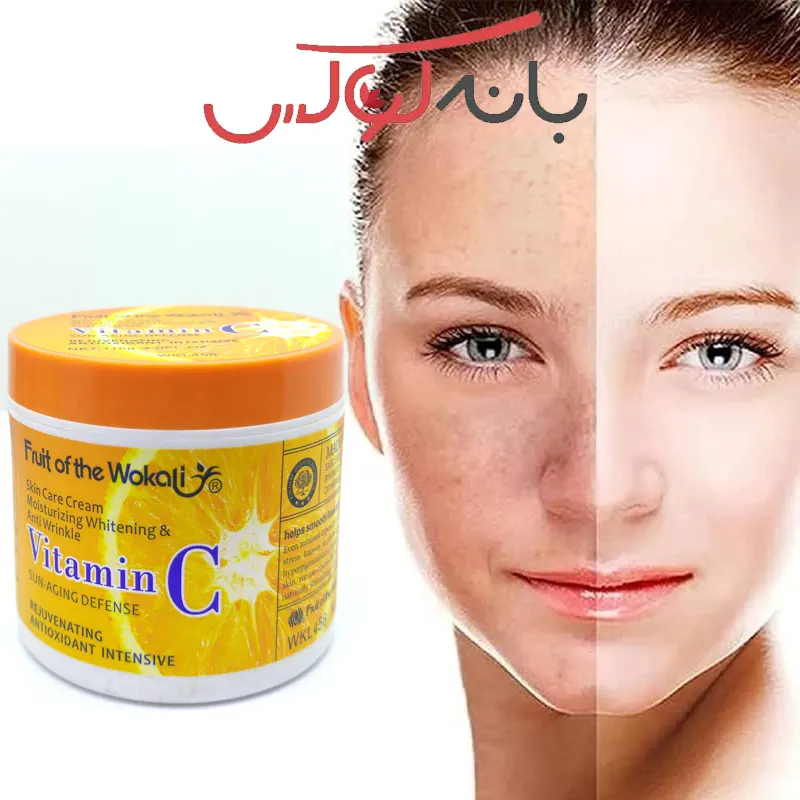 خرید کرم ضد لک و سفید کننده ویتامین C وکالی مرکباتی