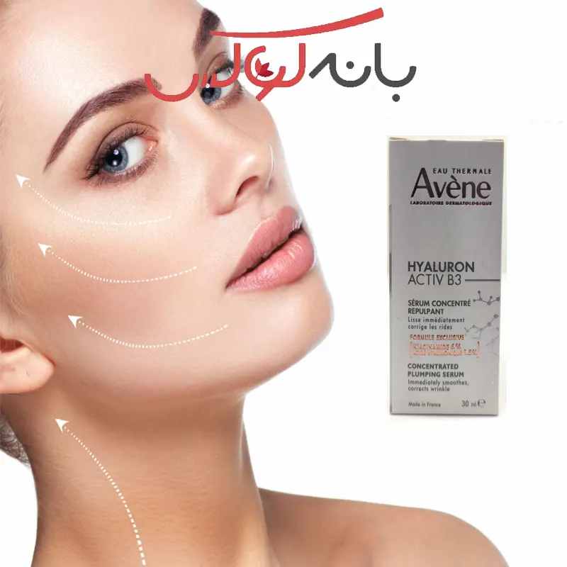 ترکیبات سرم غلظت دهنده هیالورین اکتیو اون