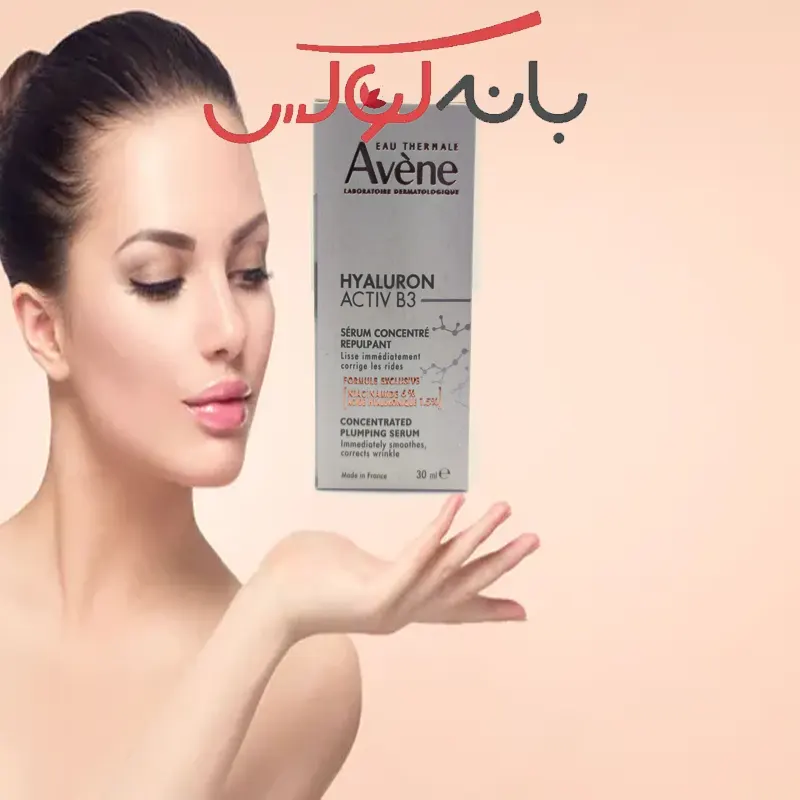 خرید سرم غلظت دهنده هیالورین اکتیو اون