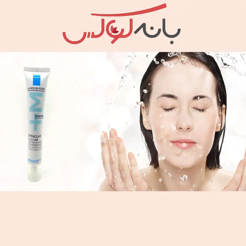 خرید ژل کرم ضد لک و آبرسان Effaclar Duo + M لاروش پوزای
