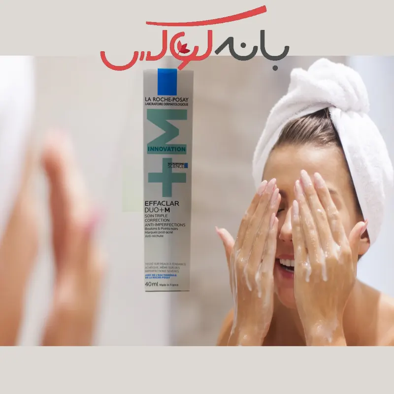 ویژگی ‌های ژل کرم ضد لک و ضد جوش و آبرسان افکلار دوو پلاس ام لاروش پوزای