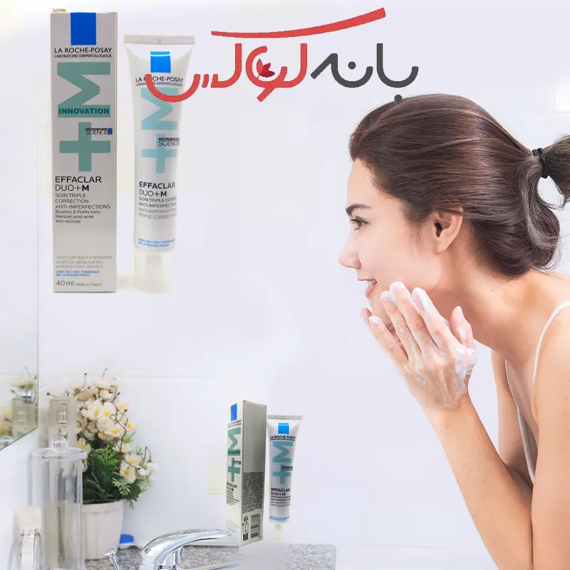 مواد مؤثر به کار رفته در کرم ضد لک و سفید کننده ویتامین سی وکالی