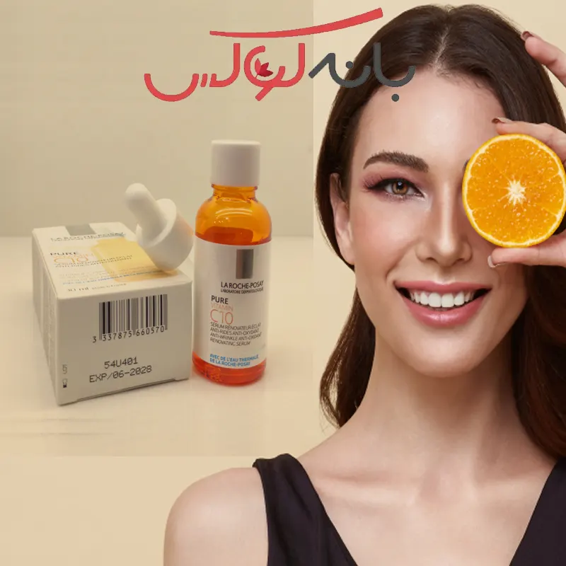 تاثیر ویتامین سی (C10) بر روی پوست