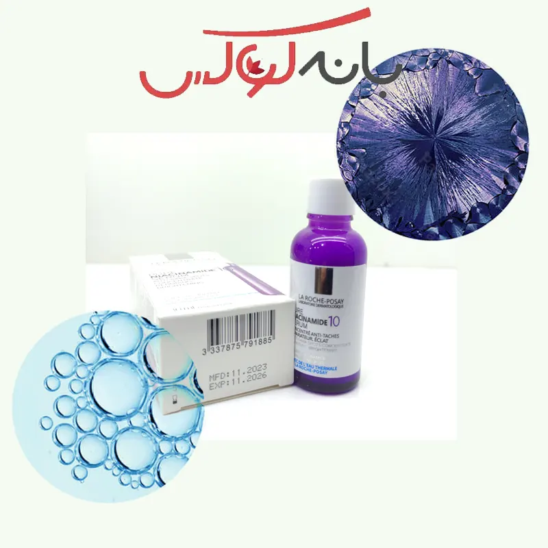 تاثیر نیاسینامید خالص بر روی پوست