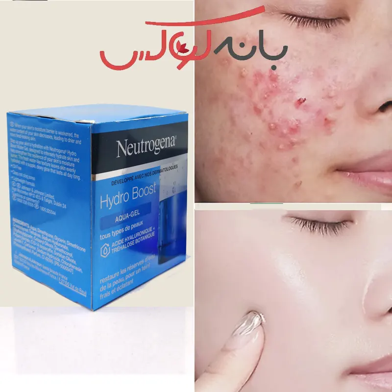 خرید واتر ژل آبرسان نوتروژینا