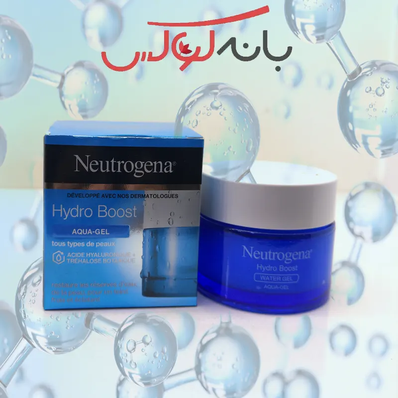 ترکیبات آبرسان واتر ژل نوتروژینا Neutrogena مدل هیدرو بوست