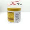 مشخصات و قیمت کرم آبرسان دست و صورت برنج وکالی