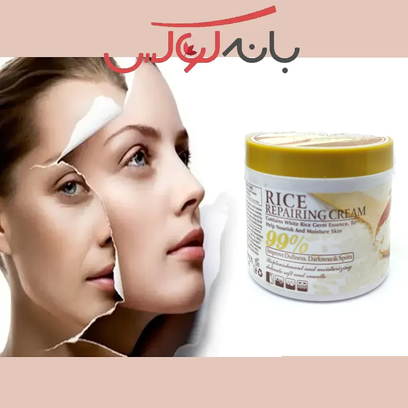 خرید کرم آبرسان دست و صورت برنج وکالی WOKALI