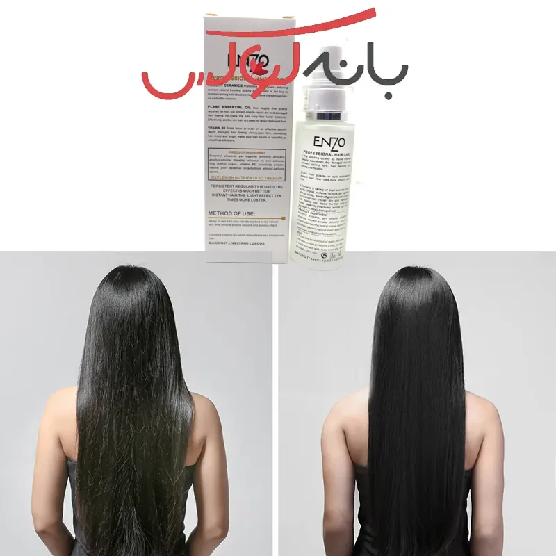 خرید سرم مو حاوی کراتین و روغن آرگان ENZO