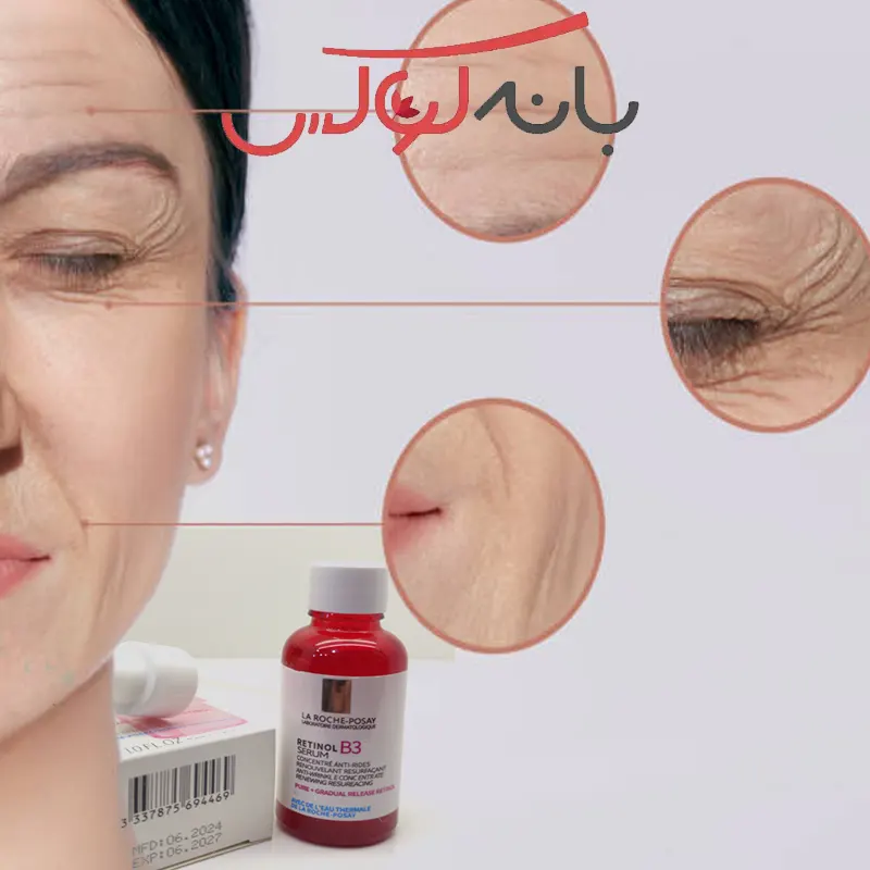 دلیل خرید سرم رتینول لاروش پوزای مدل LA