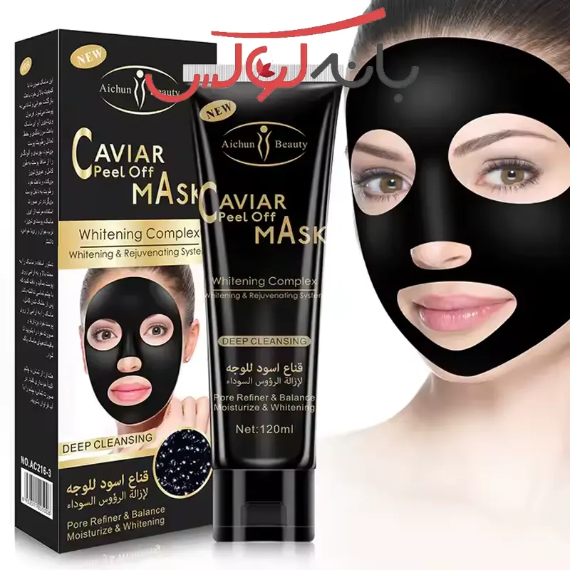 خواص و مزایای بلک ماسک خاویاری آیچون بیوتی