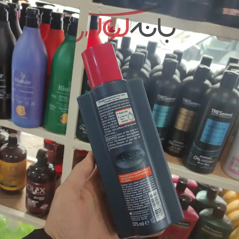 خرید آنلاین شامپو ضد ریزش آلپسین مدل Caffeine C1 حجم 250 میل