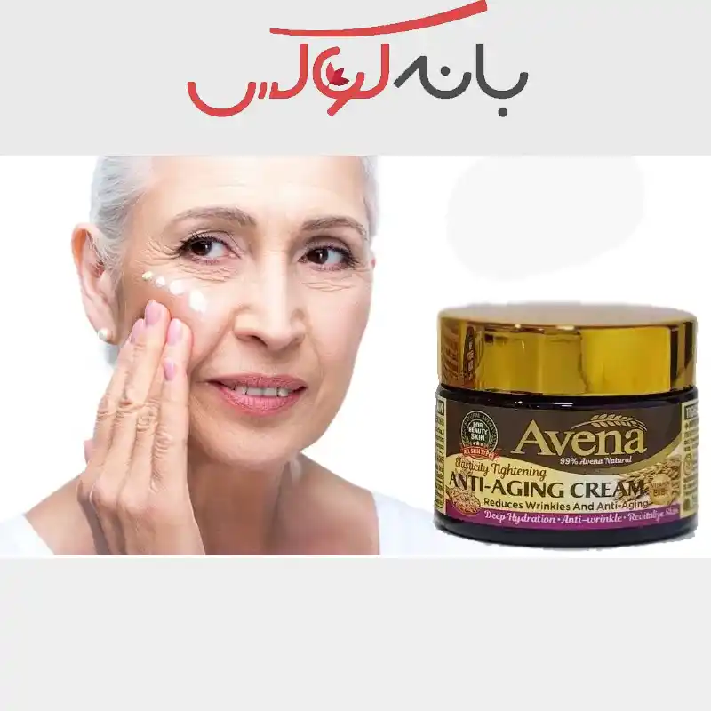 ویژگی کرم ضد پیری و جوانساز جوانه گندم آونا