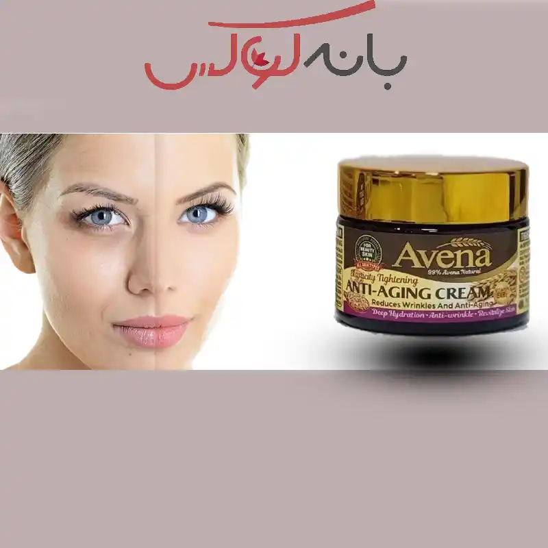 بهترین شیوه استفاده از کرم جوانساز و ضد پیری پوست Avena