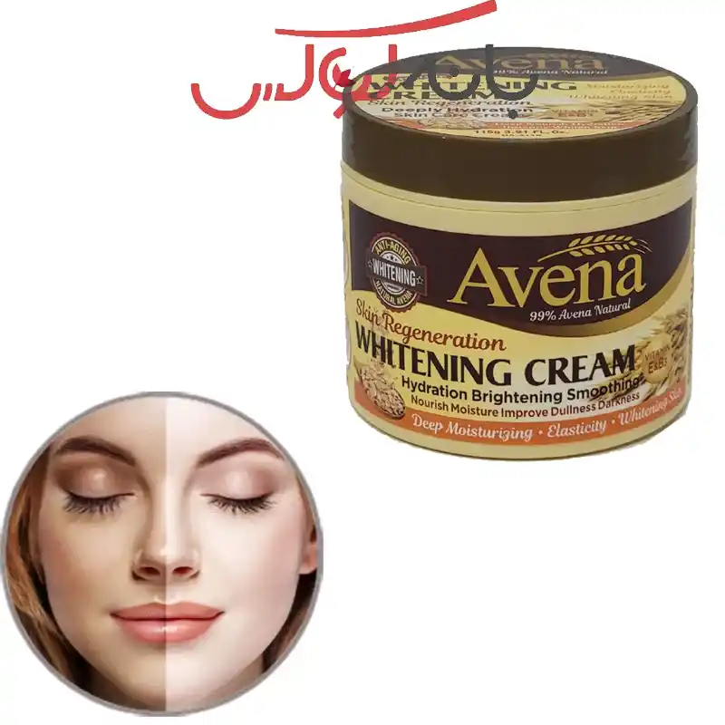 خرید آنلاین کرم روشن کننده صورت آونا از بانه لوکس