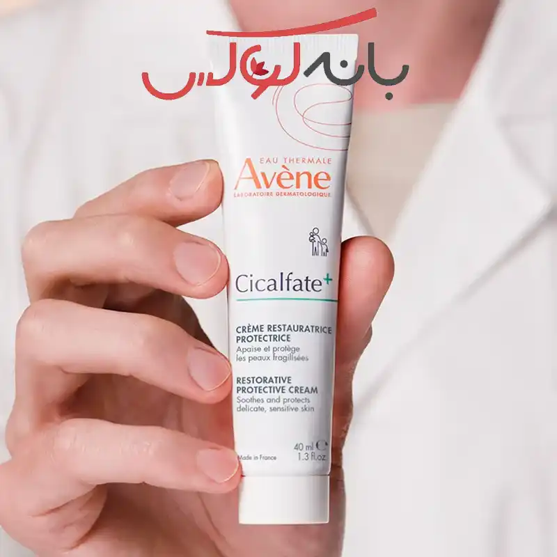 خرید آنلاین کرم ترمیم کننده اون Cicalfate+