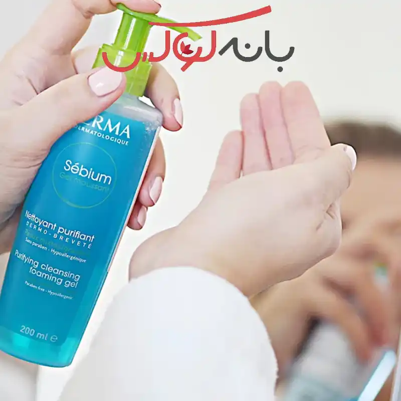 ژل شستشو پوست چرب و مختلط بایودرما مدل سبیوم