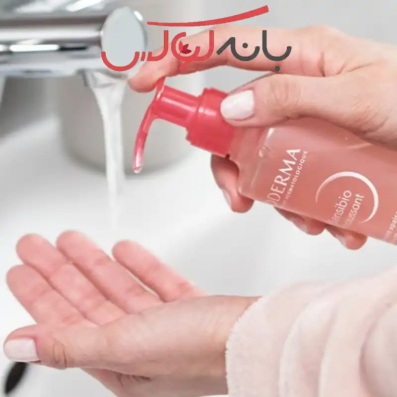 ژل شستشوی صورت بایودرما پوست حساس