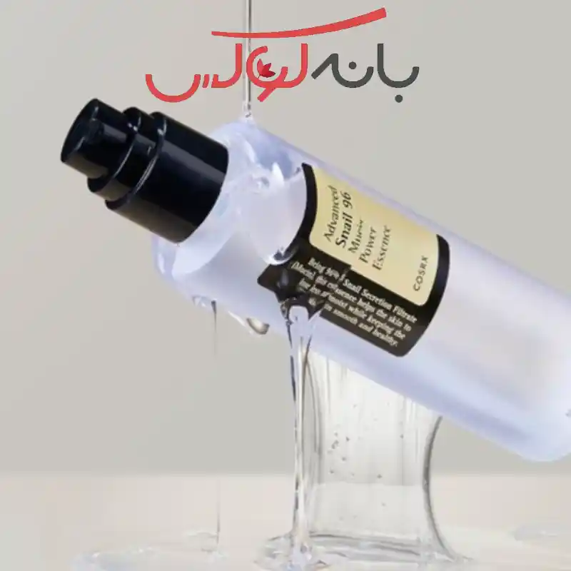 کاربرد اسنس حلزون کوزارکس Cosrx اصل ۹۶% موسین کره‌ای