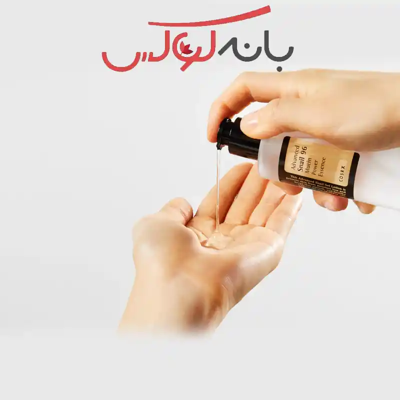 خرید اسنس موسین حلزون کوزارکس اصل