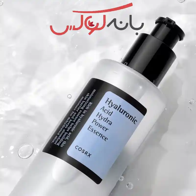 خرید آنلاین سرم آبرسان کوزارکس