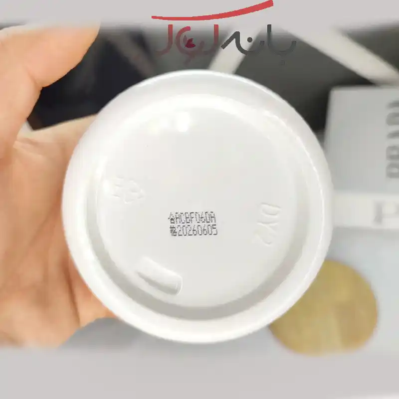 خرید آنلاین کرم آبرسان و مرطوبکننده ایمیجز مدل شیر گاو وزن 250 گرم