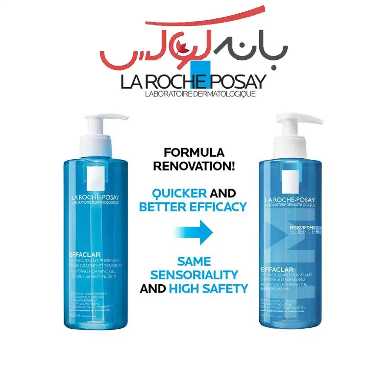 خرید آنلاین ژل شوینده 3 رنگ صورت و بدن آفکلار لاروش پوزای