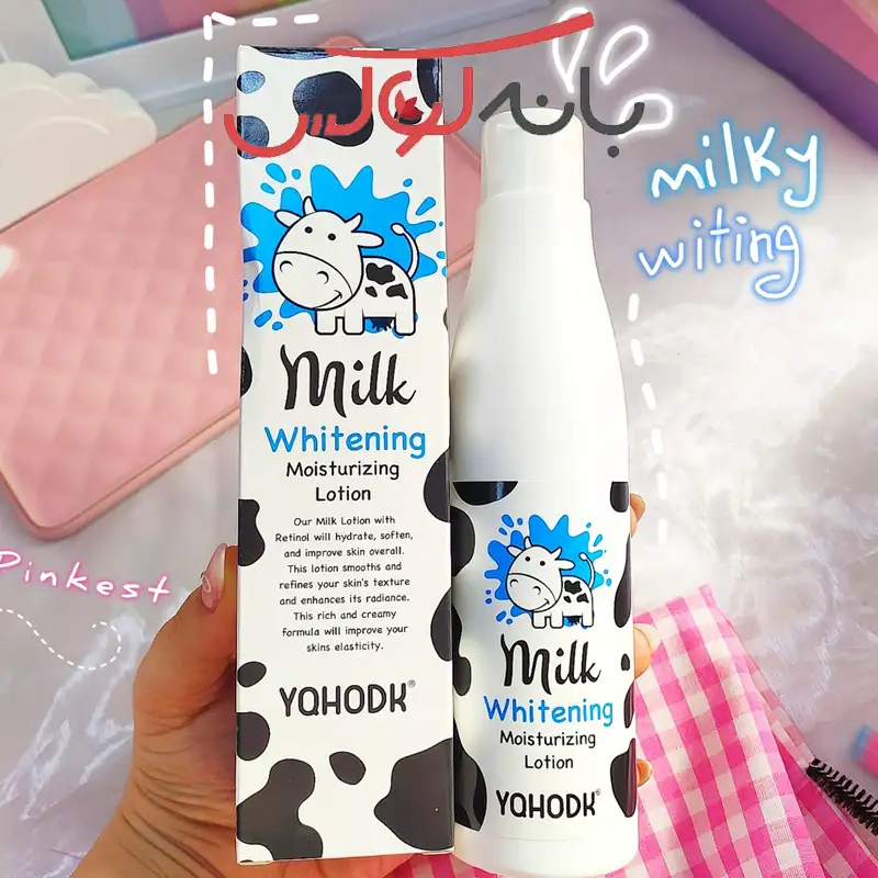 خرید انلاین لوسیون آبرسان بدن شیرگاو Yqhodk