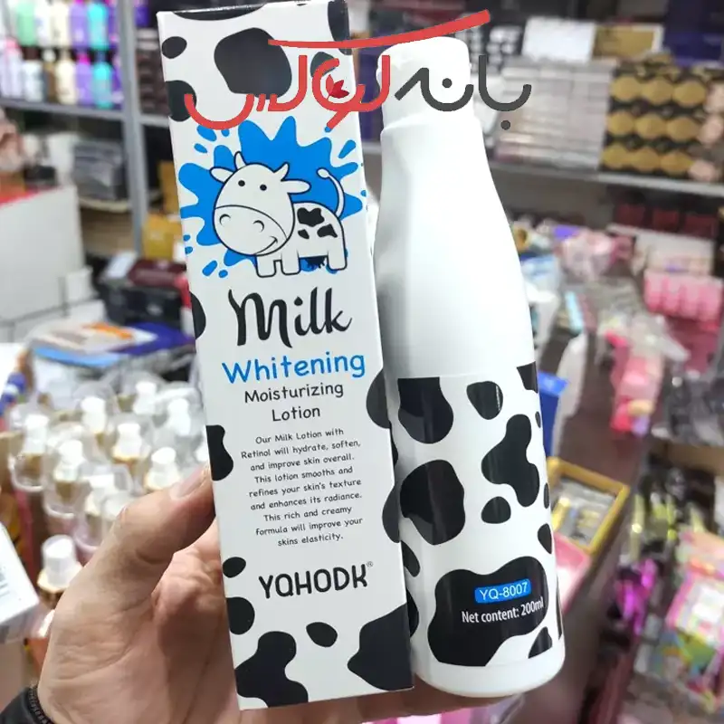 کاربرد لوسیون بدن سفید کننده و آبرسان شیر گاو Yqhodk