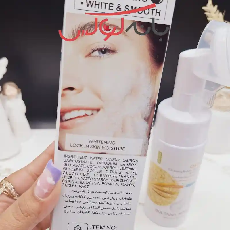 ویژگی های فوم شستشو صورت سفید کننده سلطان رز مدل جوپرک