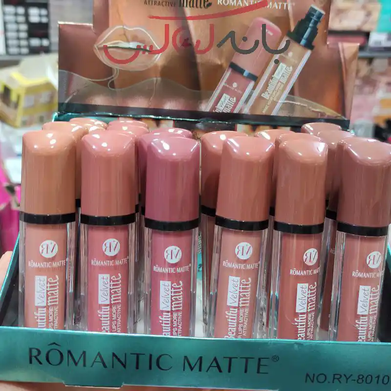 ترفند ماندگاری رژلب مایع رمانتیک مات مدل ولوت Beautifu Velvet
