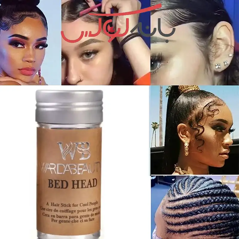 کاربرد و قابلیت استیکی موم مو استایلینگ خنک واردا بیوتی