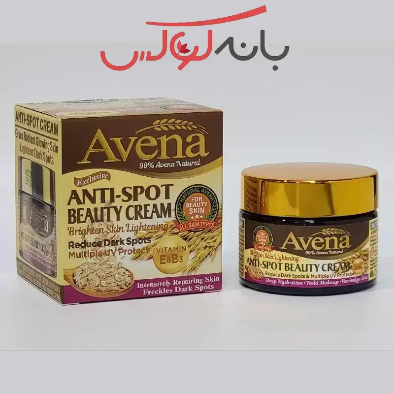 کاربرد کرم صورت ضد لک گیاهی آونا