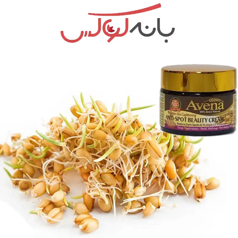 عصاره کرم صورت ضد لک گیاهی آونا