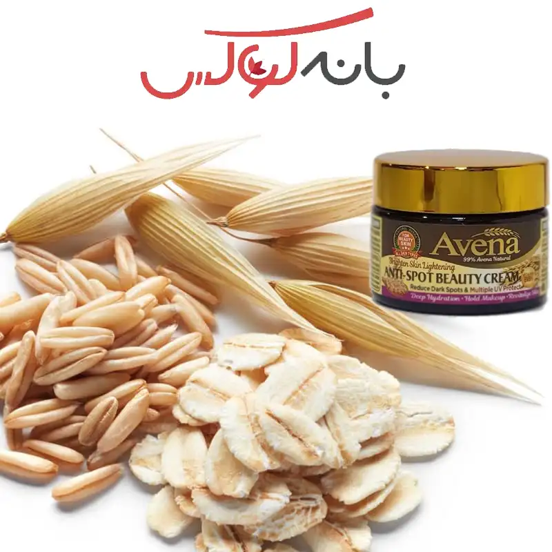 خرید آنلاین کرم ضد لک جو دوسر و جوانه گندم آونا