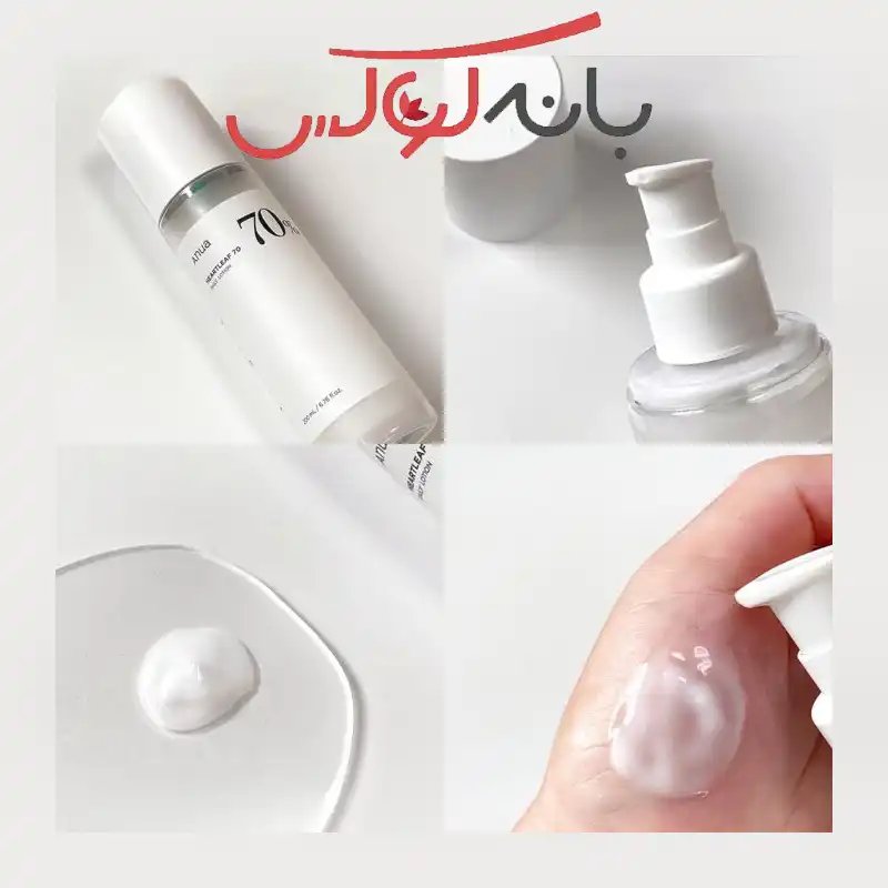 ترکیبات لوسیون آبرسان آنوا