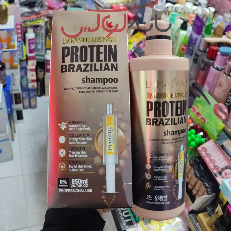 مواد موثر شامپو پروتئین برزیلی Luma Fofo