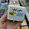 صابون سنتی دست ساز گوگرد