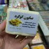 معرفی صابون سنتی دست ساز اصلی