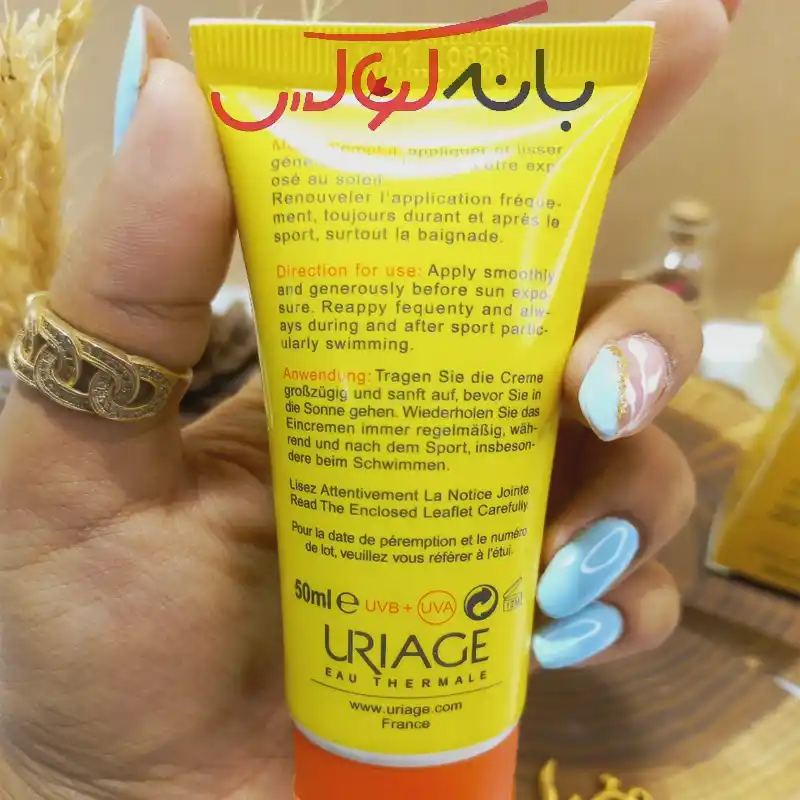 خرید آنلاین فلوئید ضدآفتاب بدون عطر بری سان مت