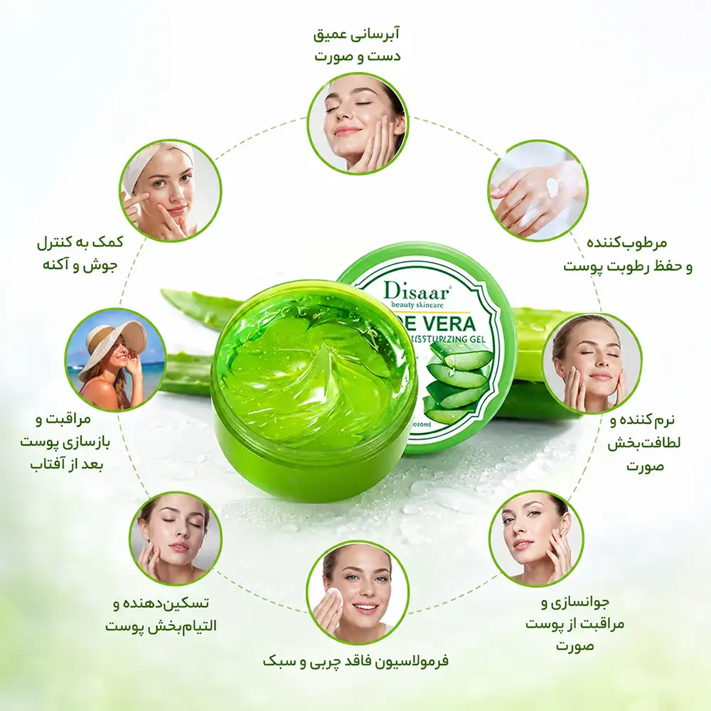 ویژگی ژل آبرسان آلوئه ورا 99 درصد دیسار