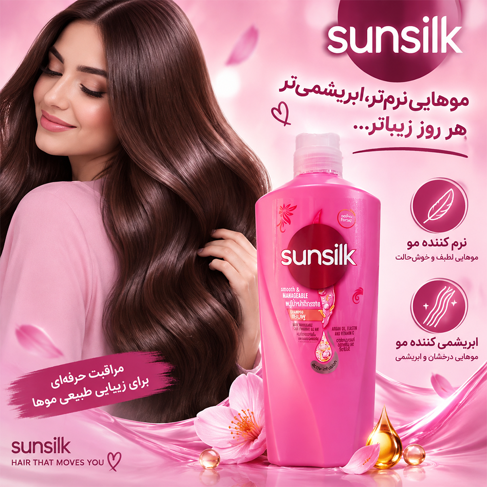 ویژگی شامپو 625 میل نرم کننده و براق کننده مو سان سیلک